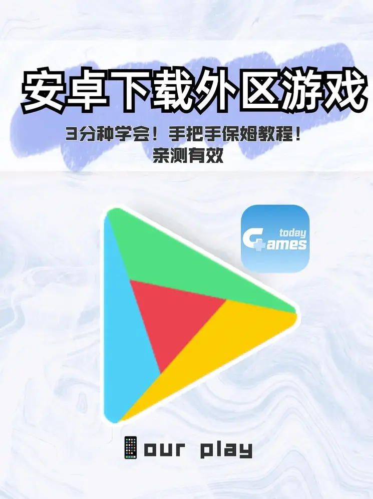 澳门百乐门登录网下载截图0