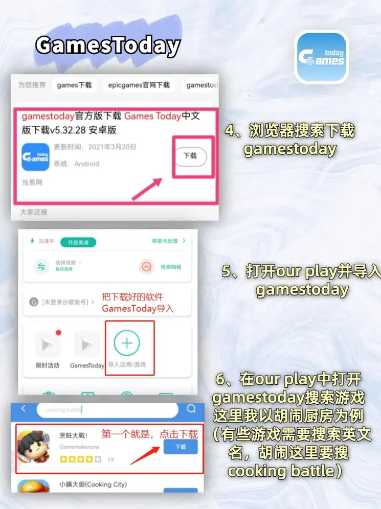澳门百乐门登录网下载截图2
