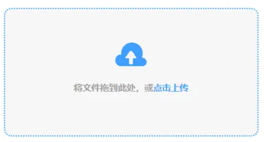 澳门百乐门登录网下载使用讲解 - 添加文件